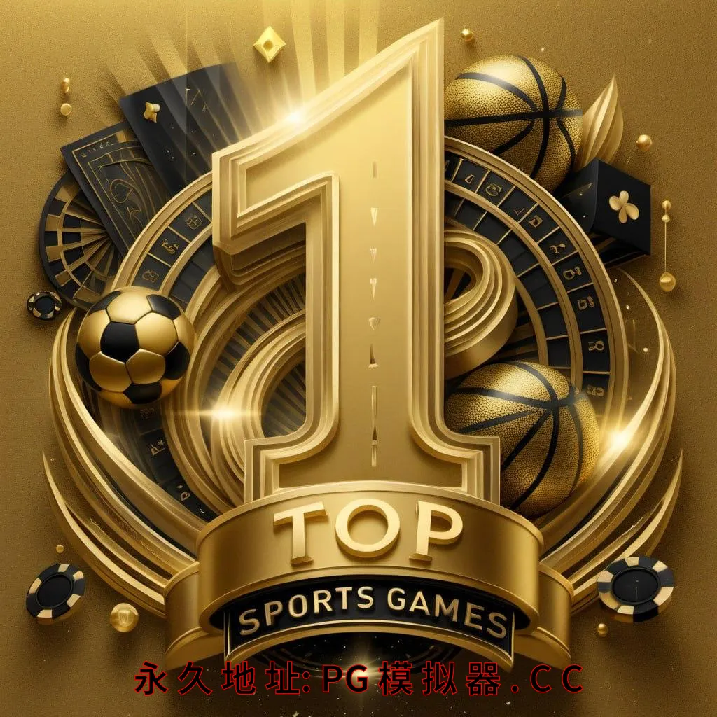 top1体育